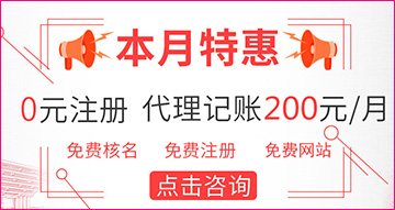 灌云代理记账